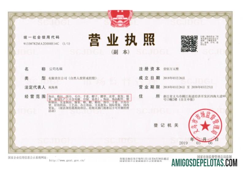 Exemplo de licença comercial da China